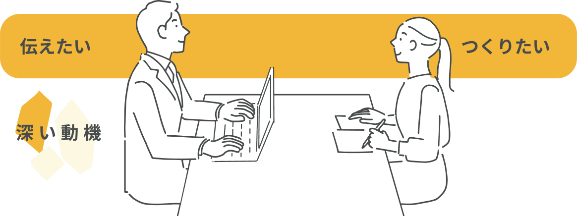 ノートパソコンと人のアイコンで、WEB会議や打ち合わせをイメージしたイラスト